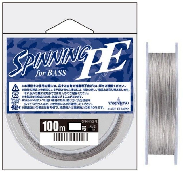 SPINNING PE for BASS 100m No. 0.8 / 12lb ( 0,148mm / 7kg )